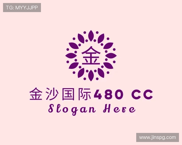发展金沙国际480 cc